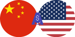 نرخ تبدیل یوان چین به دلار آمریکا
