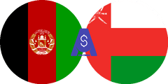 Exchange rate Afghan Afghani to Omani Rial
