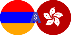 نرخ تبدیل درام ارمنستان به دلار هنگ کنگ