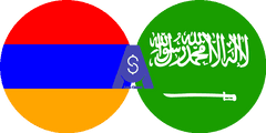 نرخ تبدیل درام ارمنستان به ریال عربستان