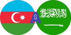 نرخ تبدیل مانات آذربایجان به ریال عربستان