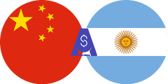 نرخ تبدیل یوان چین به پزو آرژانتین