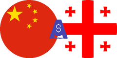 Exchange rate Chinese Yuan to Georgian Lari