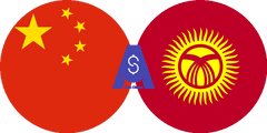 Exchange rate Chinese Yuan to Kyrgyzstani Som