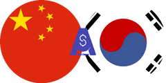 نرخ تبدیل یوان چین به وون کره جنوبی