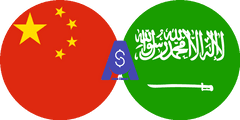 Exchange rate Chinese Yuan to Saudi Arabian Riyal