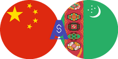 نرخ تبدیل یوان چین به منات ترکمنستان