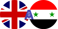 نرخ تبدیل پوند انگلیس به پوند سوریه