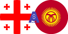 نرخ تبدیل لاری گرجستان به سوم قرقیزستان