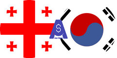 نرخ تبدیل لاری گرجستان به وون کره جنوبی
