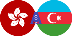 نرخ تبدیل دلار هنگ کنگ به مانات آذربایجان