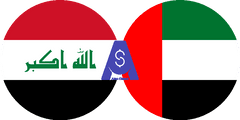 نرخ تبدیل دینار عراق به درهم امارات