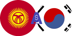 نرخ تبدیل سوم قرقیزستان به وون کره جنوبی