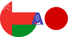 نرخ تبدیل ریال عمان به ین ژاپن