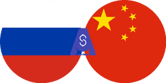نرخ تبدیل روبل روسیه به یوان چین