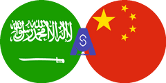 Exchange rate Saudi Arabian Riyal to Chinese Yuan