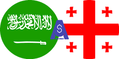 Döviz kuru Suudi Arabistan Riyali - Gürcü Larisi