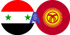 نرخ تبدیل پوند سوریه به سوم قرقیزستان