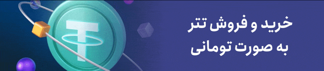 صرافی ریال