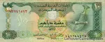 banknote 10 UAE Dirham