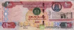 banknote 100 UAE Dirham