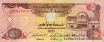 banknote 5 UAE Dirham