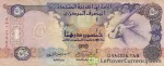 banknote 50 UAE Dirham