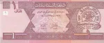 banknote 1 Afghan Afghani