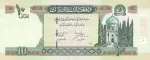 banknote 10 Afghan Afghani