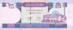banknote 100 Afghan Afghani