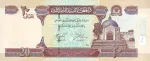 banknote 20 Afghan Afghani