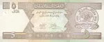 banknote 5 Afghan Afghani