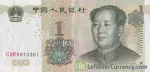 banknote 1 Chinese Yuan