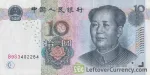 banknote 10 Chinese Yuan