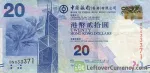 banknote 20 Hong Kong Dollar