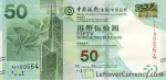 banknote 50 Hong Kong Dollar