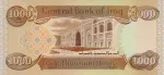 banknote 1000 Iraqi Dinar