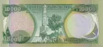 banknote 10000 Iraqi Dinar