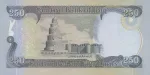 banknote 250 Iraqi Dinar