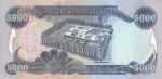 banknote 5000 Iraqi Dinar