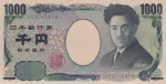 banknote 1000 Japanese Yen