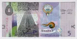 banknote 5 Kuveyt Dinarı