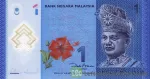 banknote 1 رینگیت مالزی