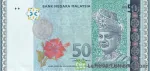 banknote 50 رینگیت مالزی