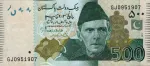 banknote 500 Pakistani Rupee