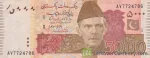 banknote 5000 Pakistani Rupee
