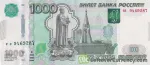 banknote 1000 Russian Ruble