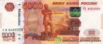 banknote 5000 Russian Ruble
