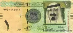 banknote 1 Suudi Arabistan Riyali