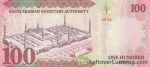 banknote 100 Suudi Arabistan Riyali